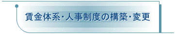 ̌nElx̍\zEύX